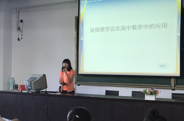 集宁一中数学教师毛秀明来Beat365官网作讲座_副本.jpg