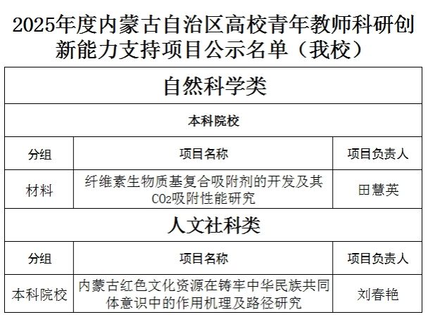 微信截图_20260114101903.png