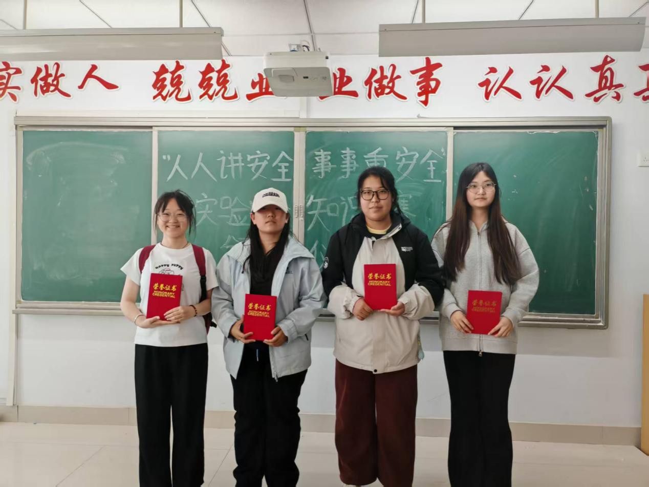 一等奖