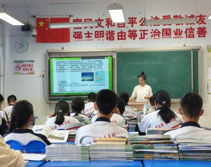 四中地表