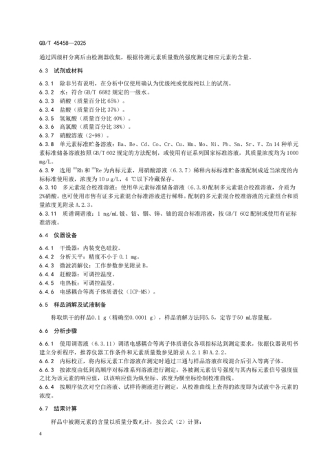 /__local/B/E2/76/9F39F9A9305A60AC620DC66278C_ADE032DB_ED93.png