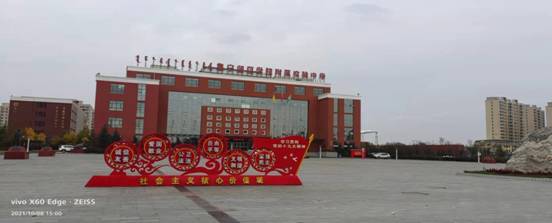 微信图片_20211203185553.jpg