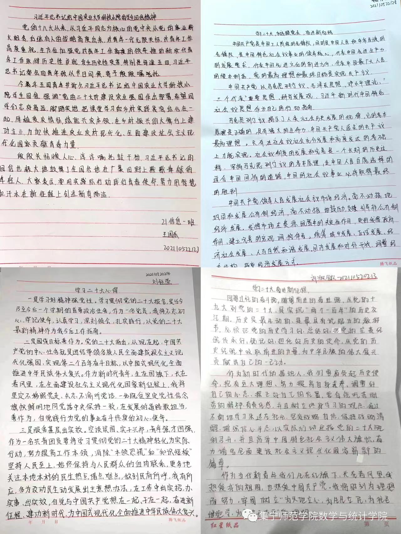 69570