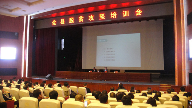 培训会.JPG