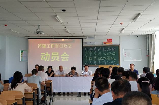 百日动员.jpg