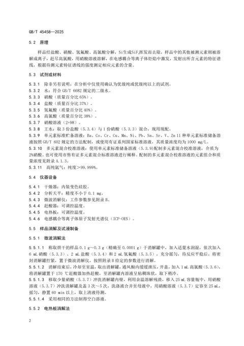 /__local/9/9D/00/A8F7CE496DA79086B860A579F62_A5D9A310_EE2B.png