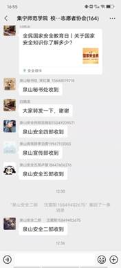 微信图片_20220414165510.jpg