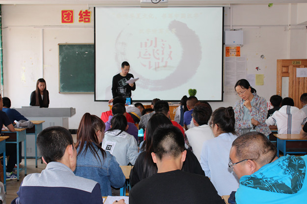 汉字听写大会复赛现场.JPG