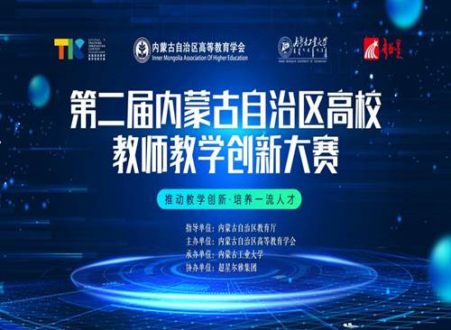 http://www.jntc.nm.cn/__local/B/BC/67/C9F8F8C9648FE18057828A20346_43ED2651_1512B.jpg