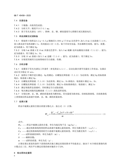/__local/9/E8/59/5B7E761FC7F84165C24C64E9F00_CDD00BE6_E388.png