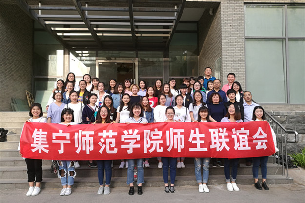 20170415北京实习生师生联谊会_170959.jpg