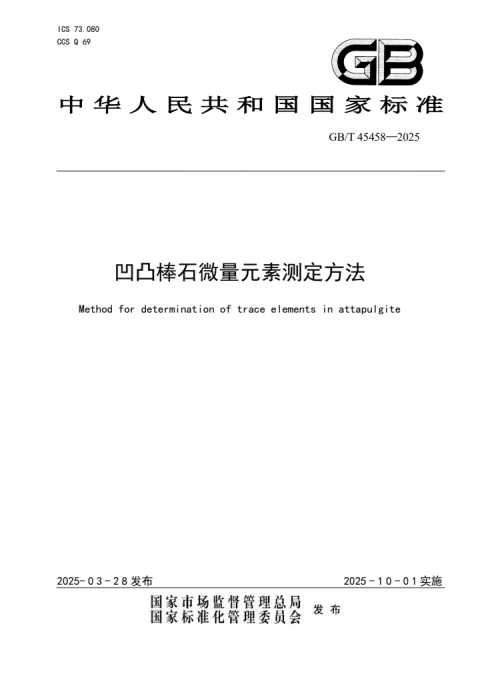 /__local/7/B3/42/DBEABE695F9A24452E5F90B7A90_673B7951_5869.png