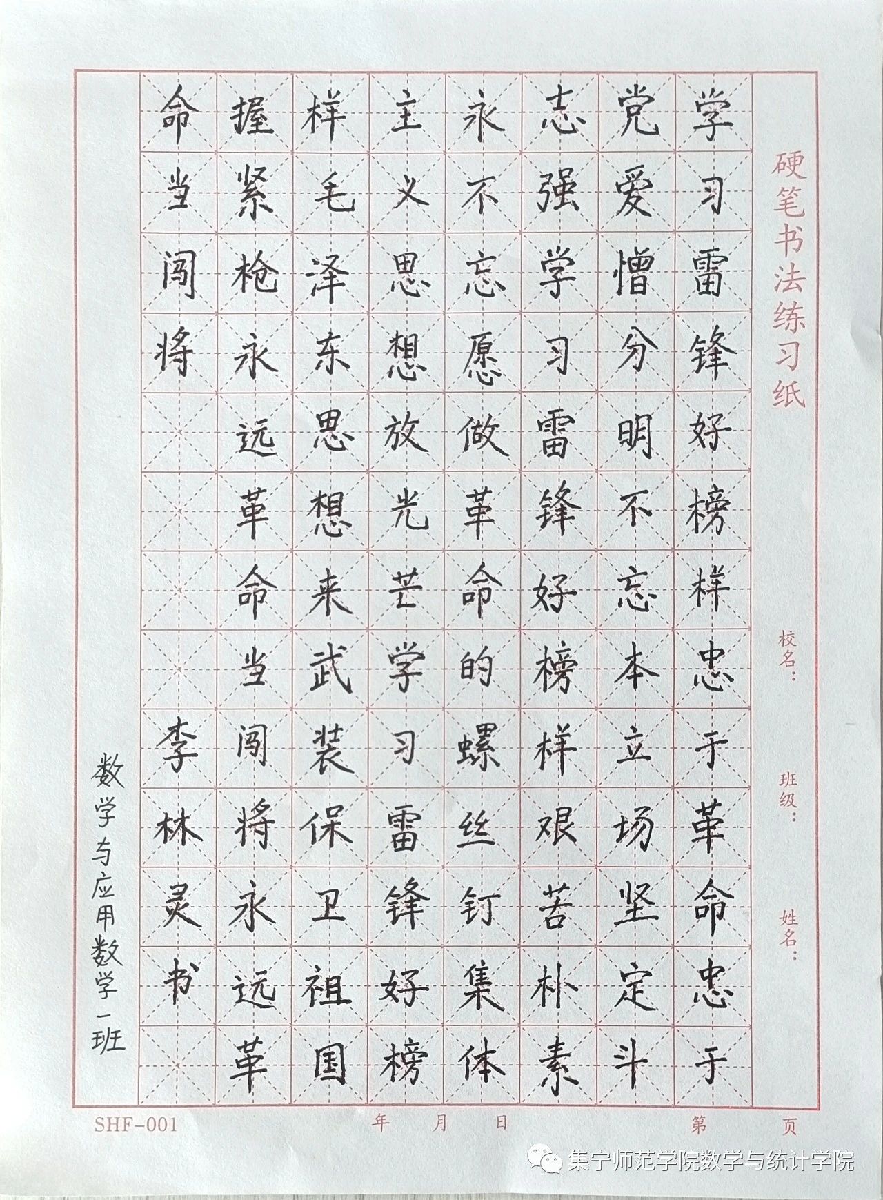 6FC01