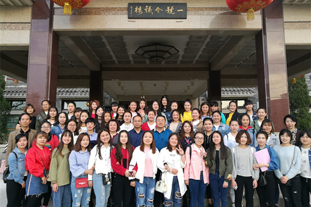 20170414培训会合影.jpg