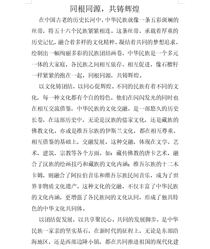 正文1