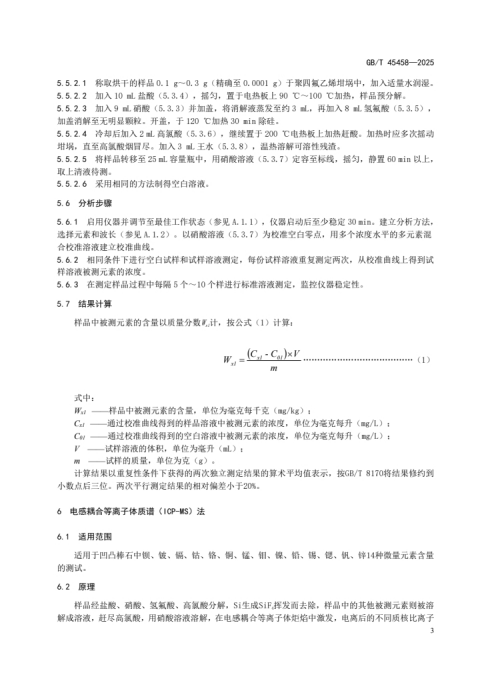 /__local/F/48/75/F49A61D92822CC1F832302ED7E7_FC338853_ED13.png