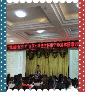 IMG20180417150955