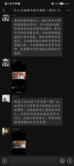 18人文