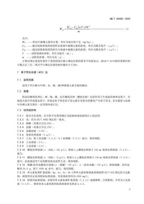 /__local/E/22/4A/E484A869C685DD88CFB3C52AB57_43C6D62C_DF30.png
