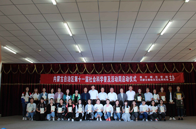 科普周赠书合影.jpg