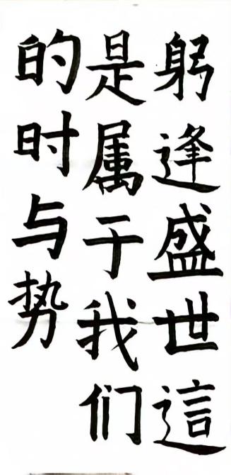 微信图片_20260610193809_444_2