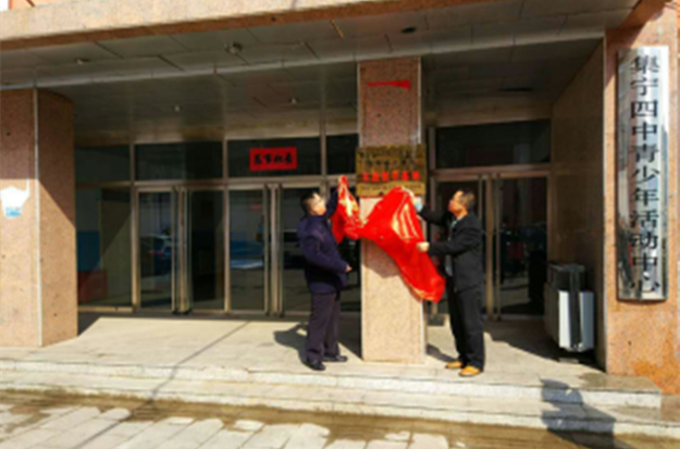 集宁四中1.png
