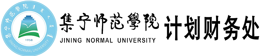 Beat365唯一官方网站计划财务处