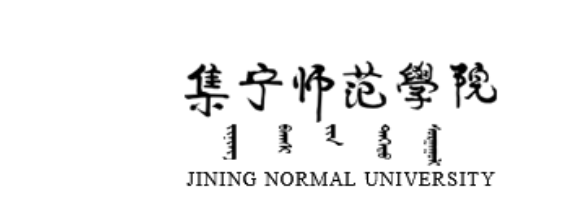 察哈尔文化研究所