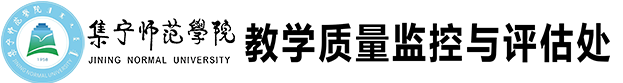 Beat365唯一官方网站教学质量监控与评估处