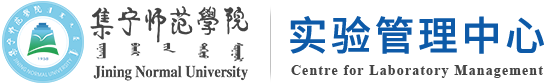 Beat365唯一官方网站实验管理中心